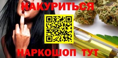 мяу мяу мука Северобайкальск