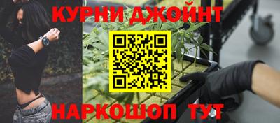 спайс Азнакаево