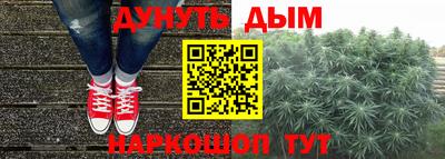 спайс Азнакаево