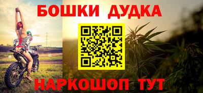 спайс Азнакаево