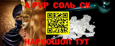 мяу мяу мука Северобайкальск
