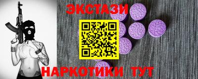 мяу мяу мука Севастополь