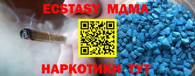 мяу мяу мука Северобайкальск