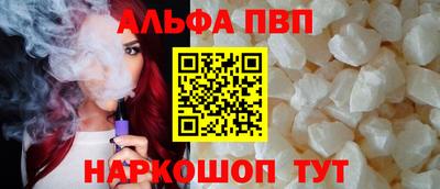 мяу мяу мука Северобайкальск
