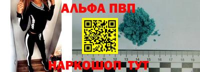 мяу мяу мука Северобайкальск
