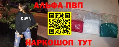 спайс Свободный