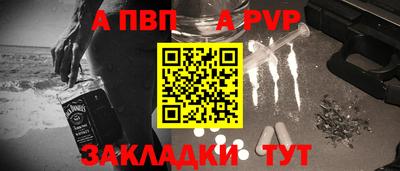спайс Азнакаево
