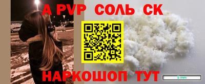 экстази Абакан