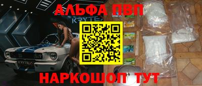 мяу мяу мука Северобайкальск