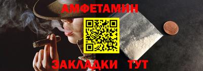 спайс Азнакаево
