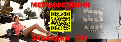 спайс Азнакаево