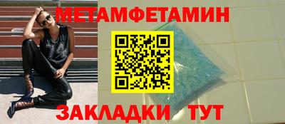 мяу мяу мука Севастополь