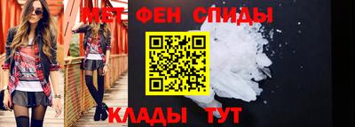 спайс Свободный