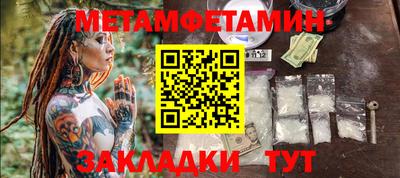 спайс Свободный
