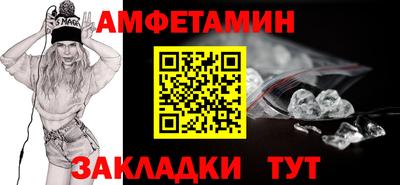 экстази Абакан