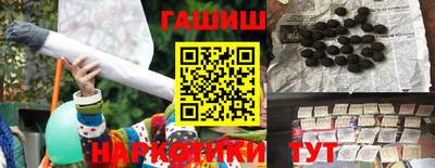 мяу мяу мука Северобайкальск