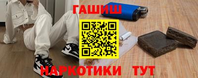мяу мяу мука Севастополь
