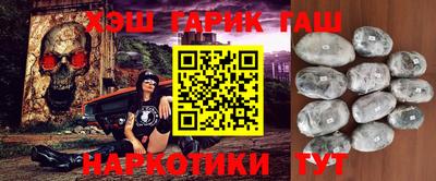мяу мяу мука Севастополь