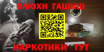 спайс Азнакаево