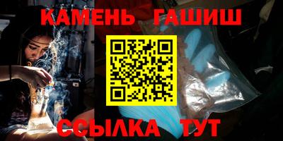 спайс Азнакаево