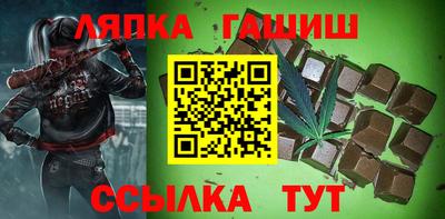 мяу мяу мука Северобайкальск