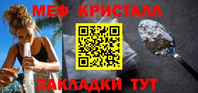 спайс Азнакаево