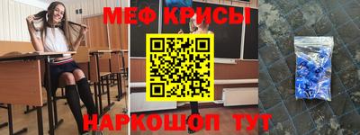 мяу мяу мука Севастополь
