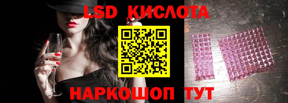 ЛСД экстази ecstasy Междуреченск