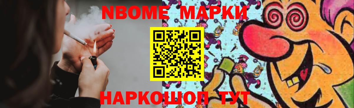 Междуреченск  LSD-25 экстази ecstasy  Вход с VPN 