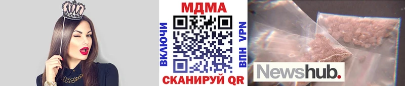 МДМА молли  Междуреченск 