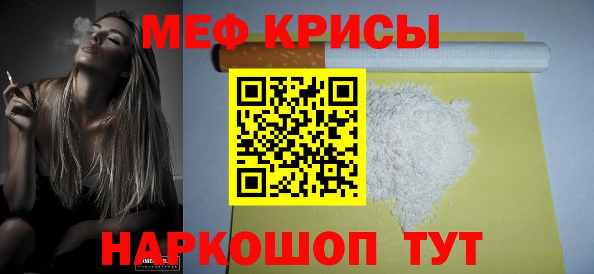 МЕФ VHQ  МЕФ  Междуреченск  МЕФ  Вход с VPN 