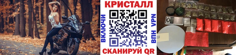 блэк спрут tor  Междуреченск  Метамфетамин пудра 