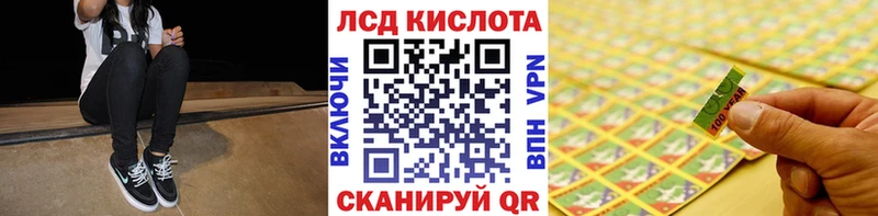 где найти наркотики  Междуреченск  Марки NBOMe 1500мкг 