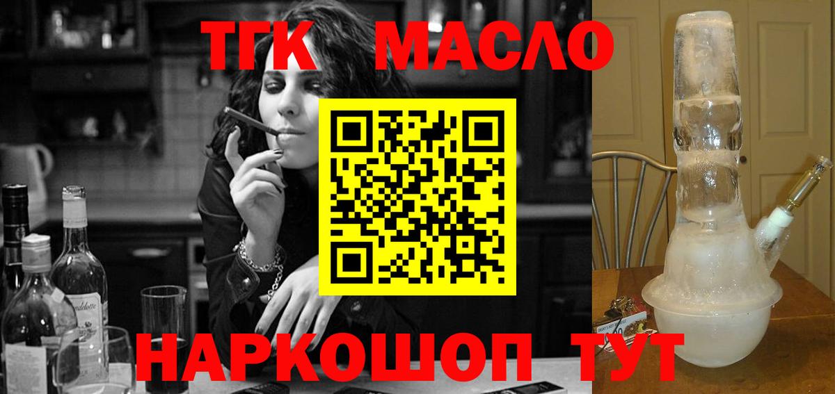 Междуреченск  ТГК Wax  Вход с VPN 