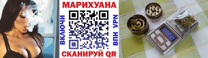 мега ТОР  наркошоп  Междуреченск  Марихуана THC 21% 