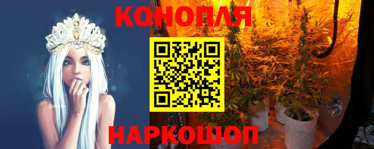 Междуреченск  Бошки Шишки OG Kush  Канабис OG Kush  МАРИХУАНА SATIVA & INDICA  Вход с VPN 
