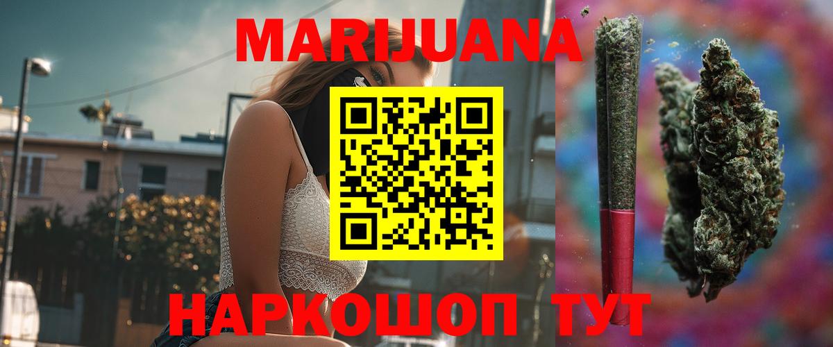 ГАШИШ  Конопля  МЕТ  Кокаин  Вход с VPN  Междуреченск  ГАШИШ  NBOMe  Меф МЯУ МЯУ   ЭКСТАЗИ 